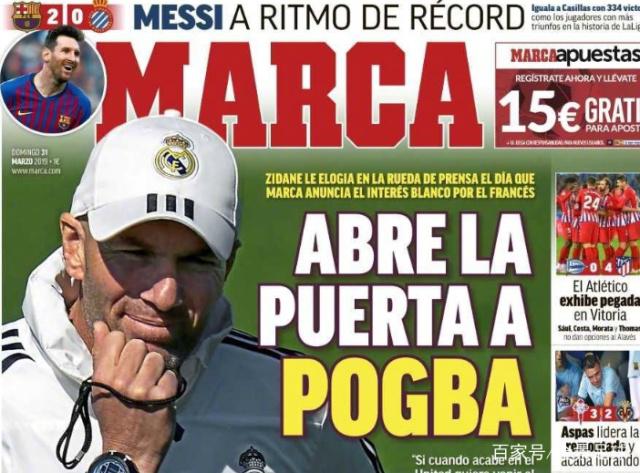 霍华德招募字母哥搭档东詹：别带伤强撑上场，湖人需要你