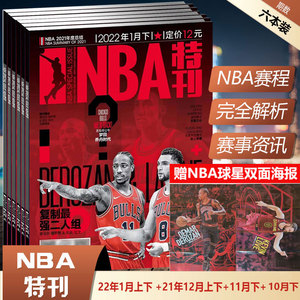 事的